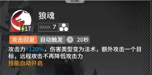 《明日方舟》新危机合约玩法小技巧分享