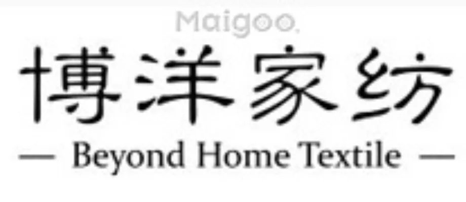 家纺招商代理品牌推荐 家纺十大品牌排行榜