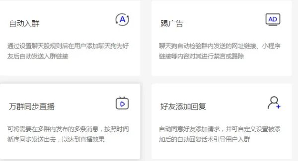 微信群可以在群发营销软件哪个好