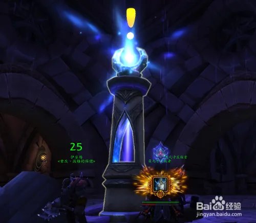 安瑟纳尔魔网节点入口