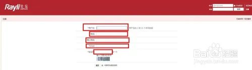 怎么样注册瑞丽社区账号