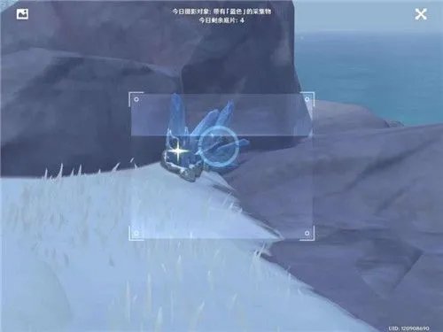 原神带有蓝色的采集物有哪些