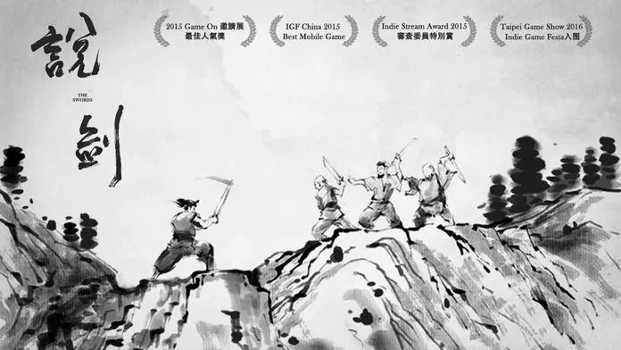 2021好玩的武侠单机游戏推荐 这几款特好玩