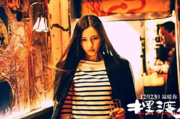 对于电影《摆渡人》应该如何进行评价？