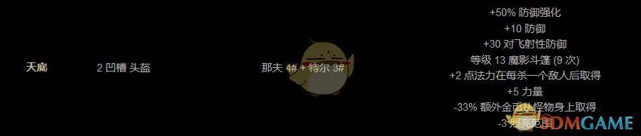 《暗黑破坏神2》死灵法师NEC开荒加点配装指南