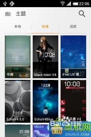 HTC G13使用CM9流畅省电配MIUI图文刷机教程