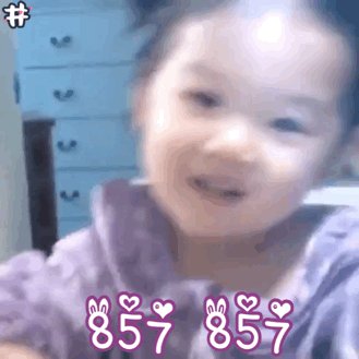 抖音857是什么意思？