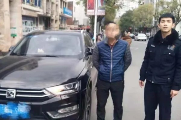 挡获是什么意思