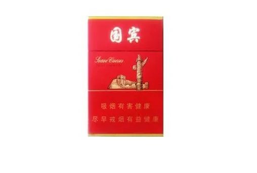 云烟黑金刚烟多少一包 云烟黑金刚香烟价格表和图片2021