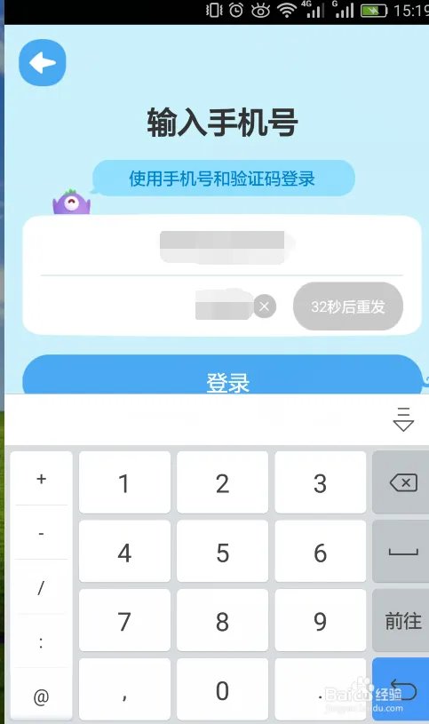 学生如何登录一起作业网站做作业？
