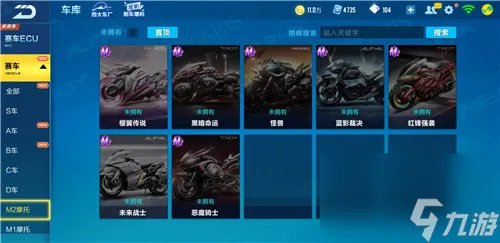 qq飞车手游阿尔法赛车有什么