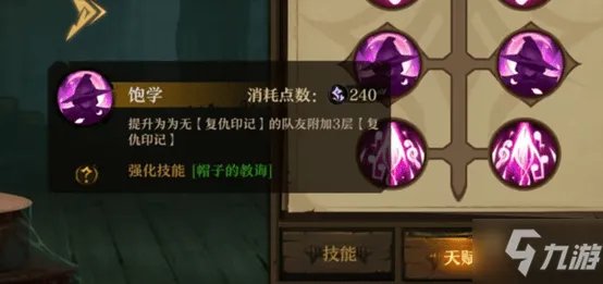 《旧日传说》菲米丝厉害吗 菲米丝技能属性详解