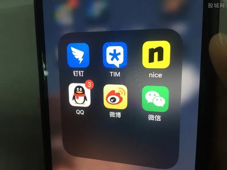 QQ无故冻结账号 理由竟然是存在违规业务行为