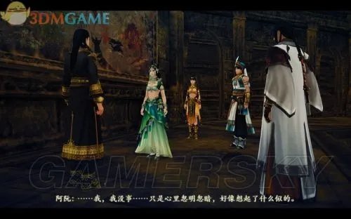 《古剑奇谭2》全收集图文攻略