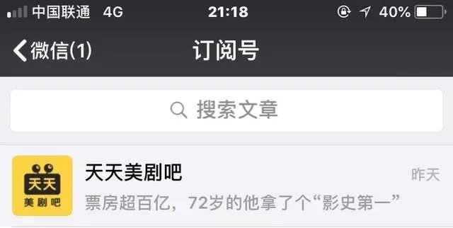 哪里可以看美剧?