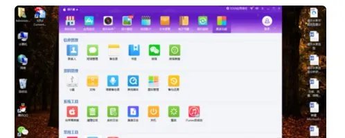 如何安装和使用同步推助手进行苹果手机的同步