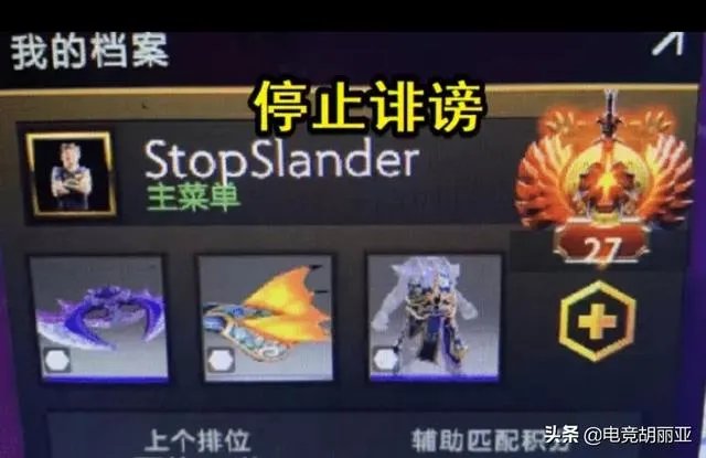 英雄联盟早期主播