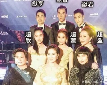 赌王儿子隐居海外30年，何猷君生母是梁安琪，为何由何超琼抚养？