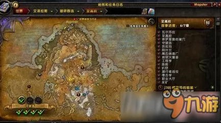 魔兽世界7.1交叉光成就怎么做?交叉光成就怎么完成?