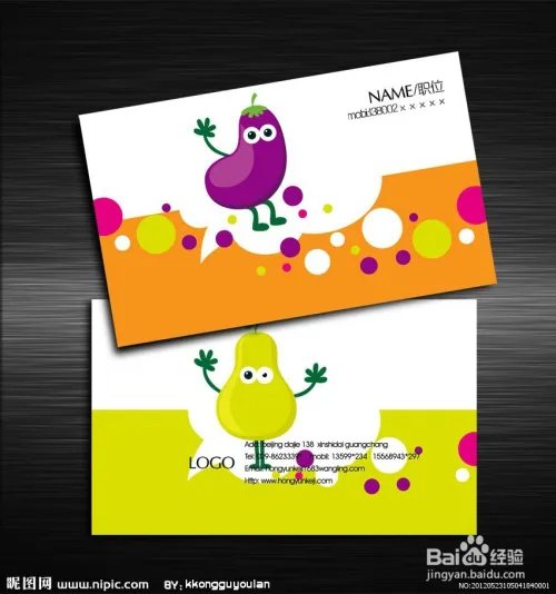 怎么防止撕名牌坠亡