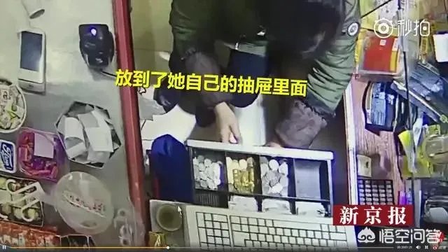 一名女子七年偷52万