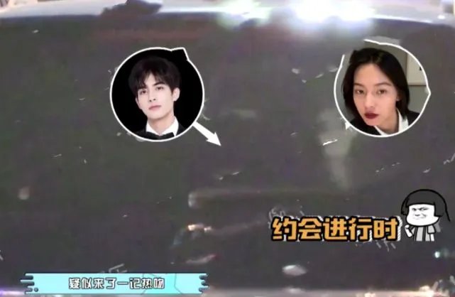 宋威龙赵佳丽车内热吻图 俩人怎么认识的