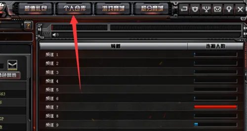 cf幻影道具卡怎么使用