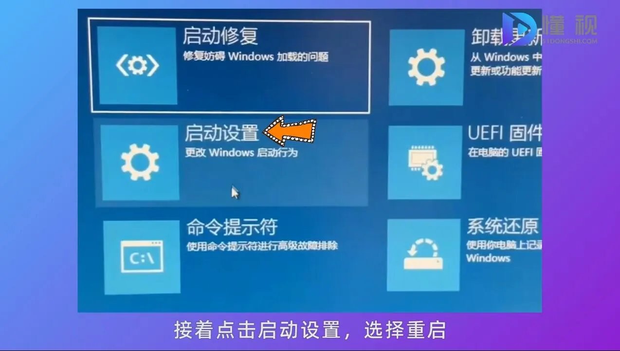 宏基笔记本电脑开机黑屏怎么办