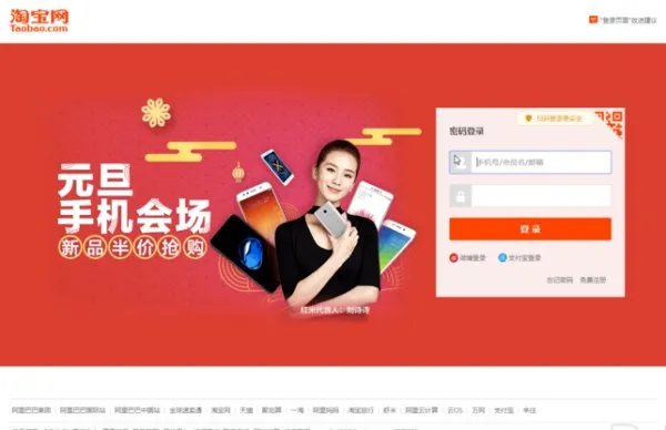 淘宝如何匿名举报快递