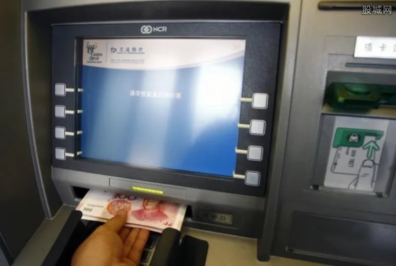 同行异地取款手续费是多少 跨行取款手续费怎么算？