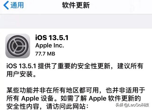苹果6s升级13.5.1系统怎么样？