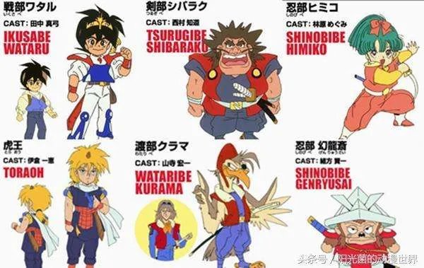 童年经典动画《神龙斗士》共有三部，哪一部才是