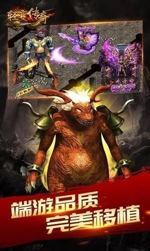 轻变合击传奇sf好玩吗 轻变合击传奇sf玩法简介