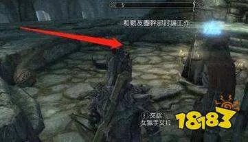 上古卷轴5狼人怎么变回来 狼人变回普通人方法分享