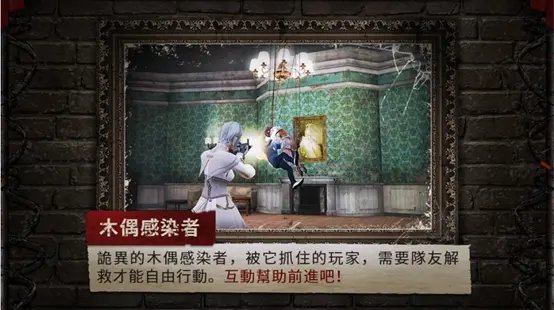 明日之后大剧院副本打法攻略