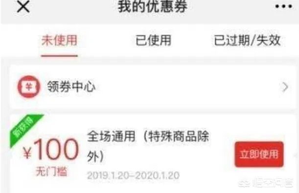 怎么看拼多多回应称优惠券漏洞仅损失过千万,将为普通消费者追加一个亿的优惠券?