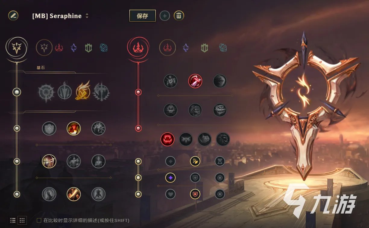 英雄联盟11.20迷失之牙怎么点符文 纳尔符文推荐