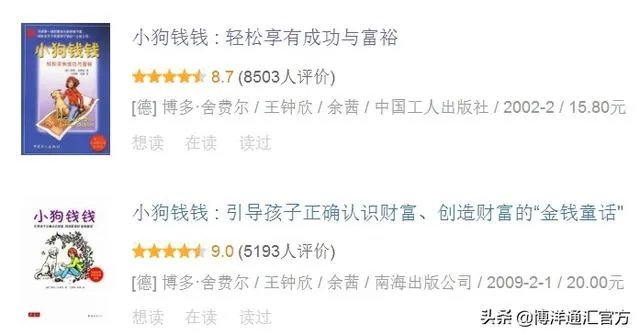 如何系统的学习基金和股票？