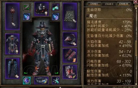 《恐怖黎明》法师加点及星座装备选择 元素德鲁伊加点