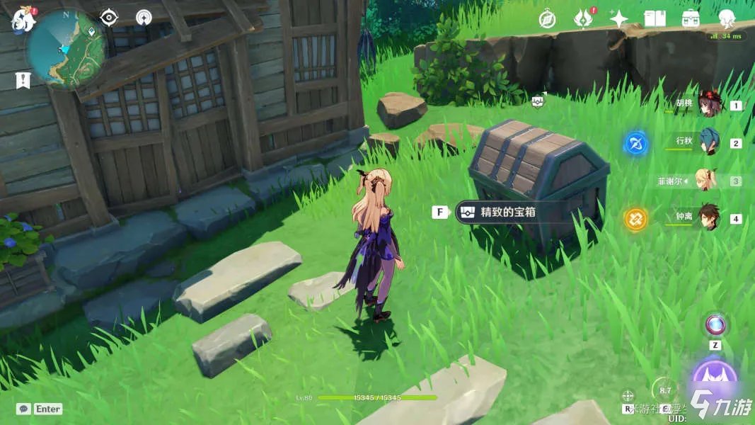 《原神》难找宝箱位置全介绍 鸣神岛隐藏宝箱合集