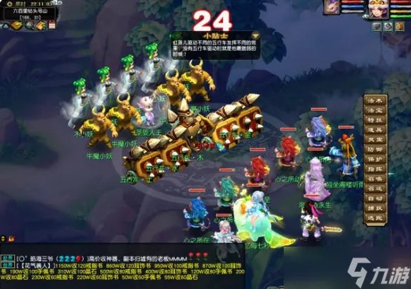 《梦幻西游》红孩儿副本攻略是什么 红孩儿副本详细攻略