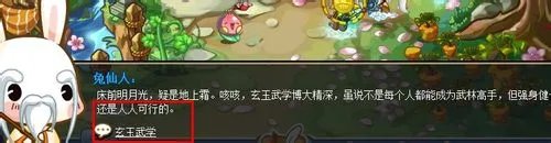 洛克王国挖宝术怎么学