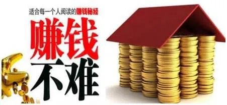 有什么好的网赚项目？