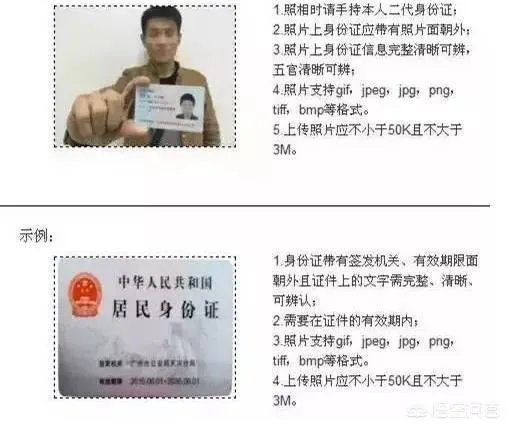 如何快速办理深圳居住证？