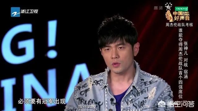 如何评价《2018中国好声音》的第七期节目？