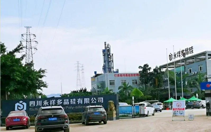 四川乐山五通桥散发出刺激性气雾到底是什么？