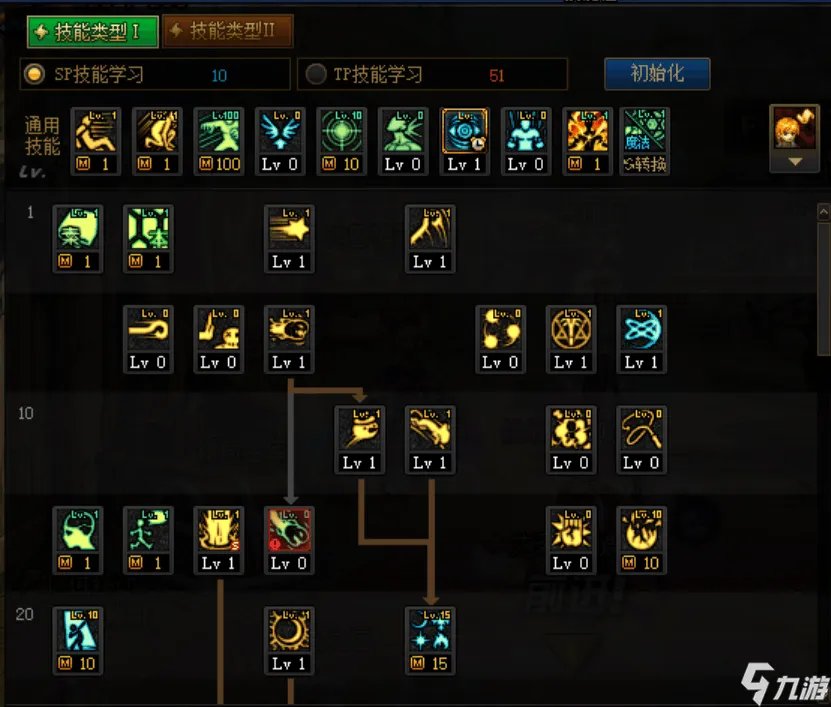 《dnf》元素师怎么加点 dnf元素师加点攻略