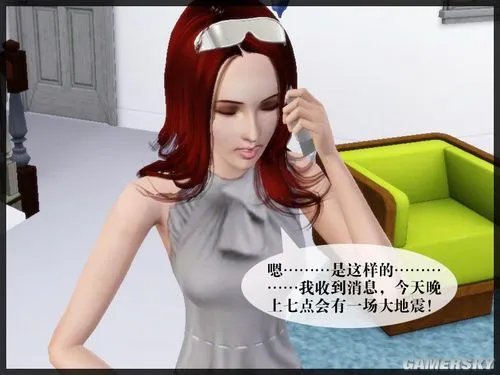 《模拟人生3》阴暗剧场：噩梦