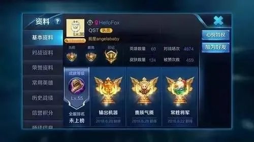 英雄联盟和王者荣耀哪个火？