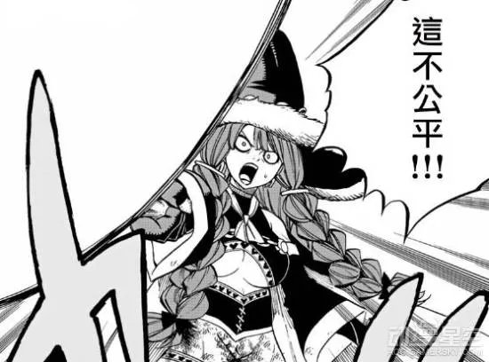 《妖精的尾巴》第516话 艾琳严重黑化 萝莉身体惨遭侵占